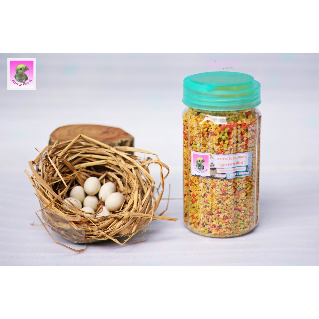 อาหารไข่จอมพลังสูตรเพาะพันธุ์ นกกรงหัวจุก (เนื้อไข่กลิ่นใหม่ กลิ่นหอมผลไม้รวม)