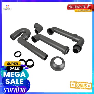 ท่อน้ำทิ้ง 1ทาง PARNO P11-PPPLUMBING KIT PARNO P11-PP