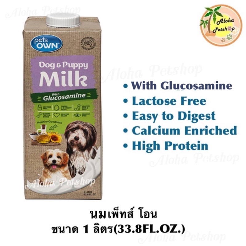 New! Pets Own Puppy Milk เพ็ทส์โอน ด๊อก แอนด์ ป๊อปปี้มิลค์-นมสำหรับสุนัขโต และลูกสุนัข ขนาด 1 ลิตร(33.8FL.OZ.)