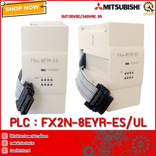 PLC MITSUBISHI FX2N-8EYR-ES/UL