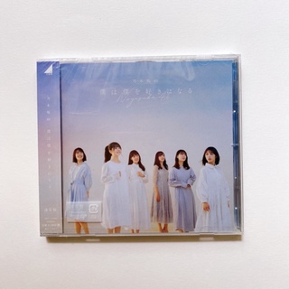 Nogizaka46 CD single Boku wa Boku wo Suki ni Naru Regular type