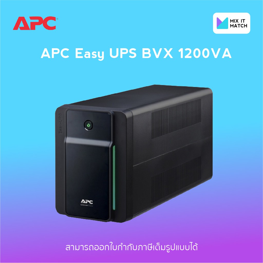 Обзор ибп apc easy ups bvx1200li