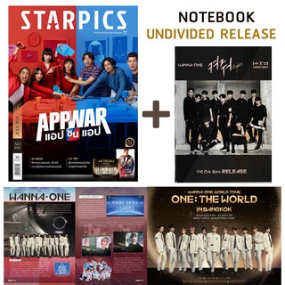 นิตยสาร Starpics 890 + สมุด WANNA ONE Undivided Release