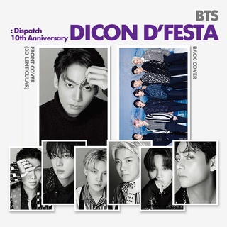 [พร้อมส่ง💥] DICON D’FESTA Special Photobook BTS : Dispatch 10th Anniversary (K-POP)