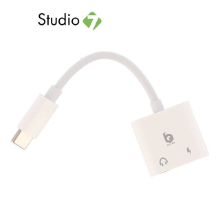 สายชาร์จ Blue Box USB-C to 3.5mm Audio + USB-C Fast Charge Adapter- White by Studio7