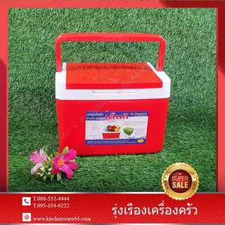 กระติกน้ำแข็งเหลี่่ยม Ice bucket SET 1 Pcs. 20 ลิตร สีแดง