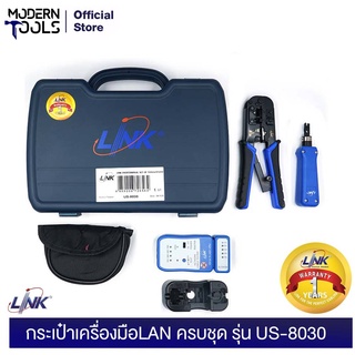 LINK US-8030 กระเป๋าเครื่องมือติดตั้งสาย LAN ครบชุด | MODERNTOOLS OFFICIAL