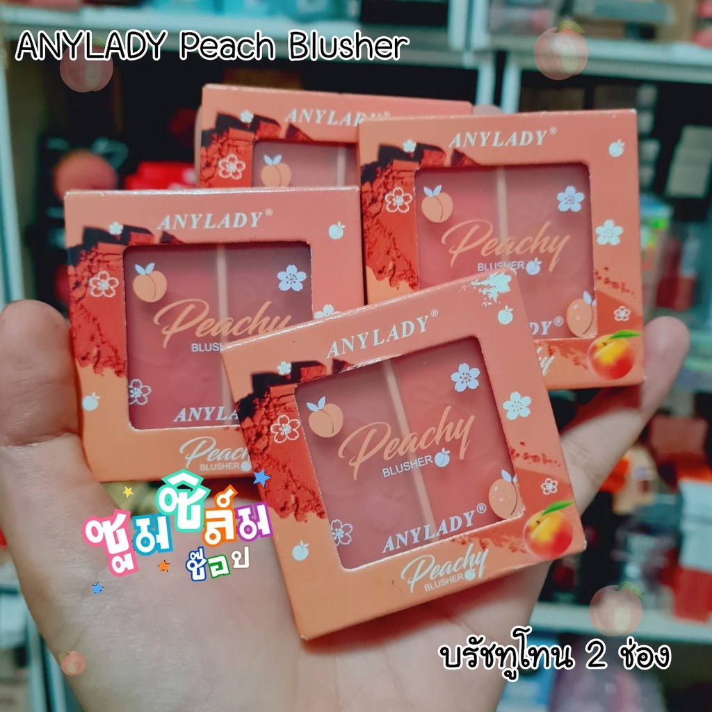 Peach Blusher Anylady  Double Color Blush บรัชออน2ช่อง