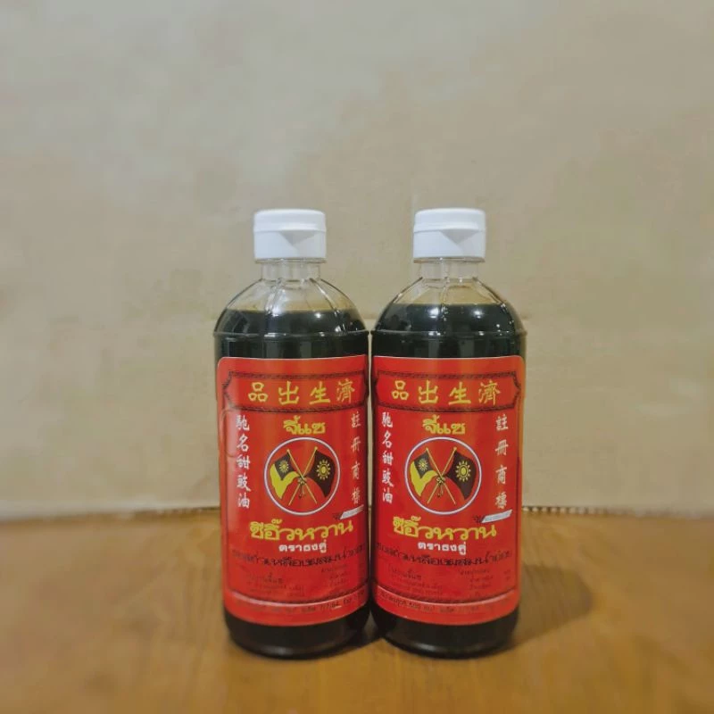 แพค 2 ขวด ซีอิ๊วหวานจี้แซผสมน้ำอ้อยแท้ 500ml ขวดพลาสติกPET