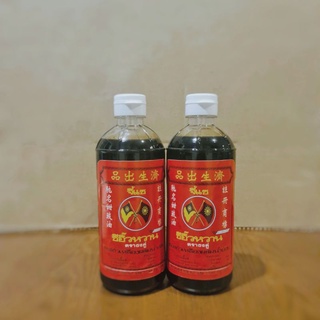 แพค 2 ขวด ซีอิ๊วหวานจี้แซผสมน้ำอ้อยแท้ 500ml ขวดพลาสติกPET