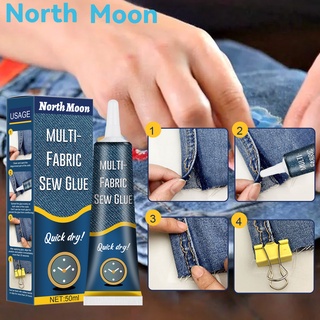 North Moon กาว สําหรับเย็บผ้า เสื้อผ้า กางเกง พิมพ์ลาย พื้นรองเท้า กางเกงยีน กาวผ้ารู