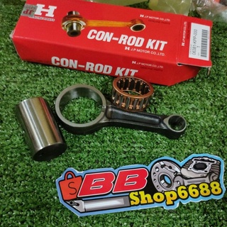 ก้านสูบCBR150 KPP แท้JP con rod kit