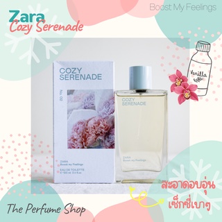 น้ำหอมแบ่งขาย Zara Cozy Serenade EDT