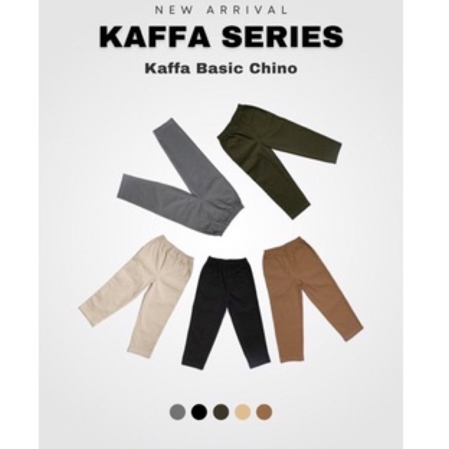 Ammarkids Kaffa series กางเกงชิโนเด็กสุดเท่ ใหม่ล่าสุด