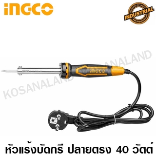 INGCO หัวแร้งแช่ ปลายตรง 40 วัตต์ รุ่นงานหนัก รุ่น SI0248 ( Soldering Iron ) หัวแร้ง หัวแร้งปากกา บัดกรี ที่บัดกรี หัวแร