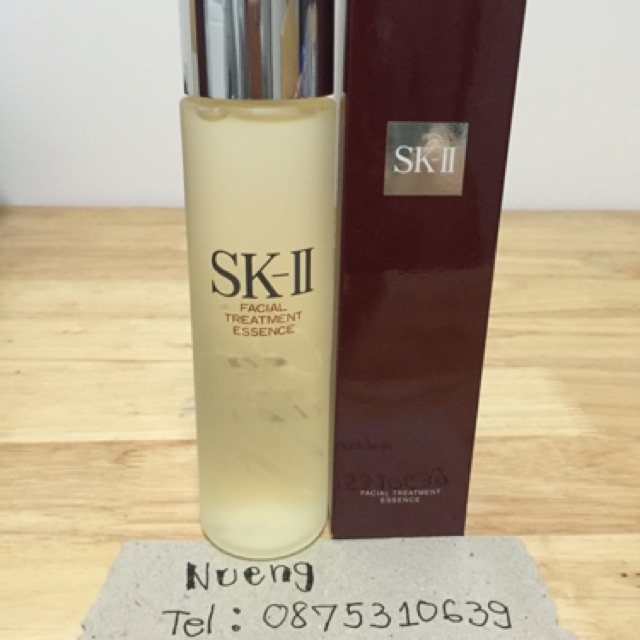 SK II