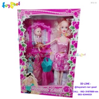 Toyznet  ตุ๊กตา ขนาด 11.5 นิ้ว  รุ่น B12-12