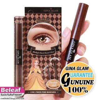 จีน่า แกรม 2in1 มาสคาร่า กันน้ำ เนื้อไฟเบอร์ หนา งอน ยาว (3.6g+3.6g) G03 Gina Glam Thick Fine Mascara