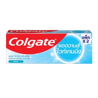 COLGATE คอลเกต ยาสีฟัน สูตรแอดวานส์ ไวท์เทนนิ่ง 135 กรัม แพ็คคู่