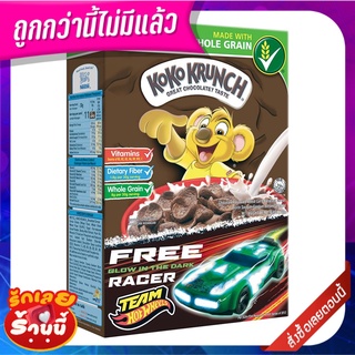 เนสท์เล่ ซีเรียล โกโก้ ครั้นช์ 330 กรัม Nestle Cereal Koko Krunch 330 g