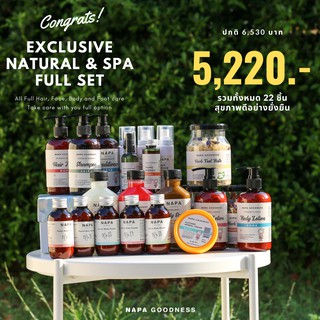Napa Goodness® เซ็ตผลิตภัณฑ์ดูแลตัวเอง ชุดใหญ่ Exclusive Natural &amp; Spa Full Set 22 ชิ้น (ดูแลเส้นผม ผิวหน้า ผิวกาย)