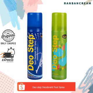 สเปรย์ระงับกลิ่นเท้าและรองเท้า Kleen Deo Step Deodorant Foot Spray