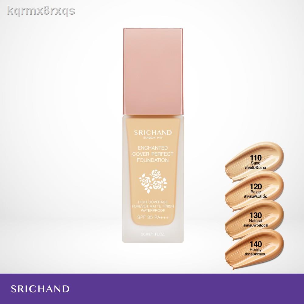 ❒✉SRICHAND รองพื้นศรีจันทร์ เอ็นชานเท็ด คัฟเวอร์ เพอร์เฟคท์ ฟาวน์เดชั่น (เครื่องสำอาง, รองพื้น, รองพ