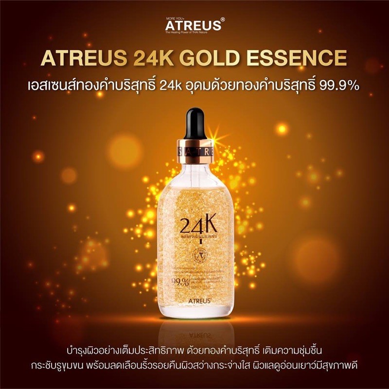 Atreus 24K Gold Essence