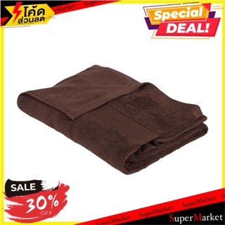 ผ้าขนหนู H&amp;L STYLE TWILL 30X60 นิ้ว สีน้ำตาล ผ้าเช็ดตัว TOWEL H&amp;L STYLE TWILL 30X60" BROWN