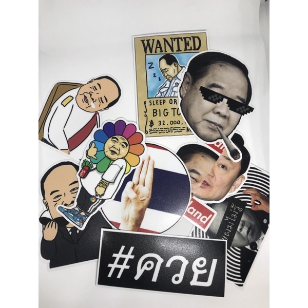 สติ๊กเกอร์ล้อเลียน ลุงป้อม sticker กวนตีน ซื้อ 5 แถม 1 (ขอเลือกตัวแถมให้ค่ะ)