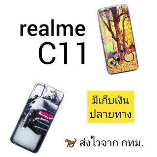 เคส realme C11 เคสลายการ์ตูนขอบดำ **มีเก็บเงินปลายทาง**