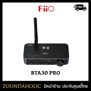 FiiO BTA30 PRO ประกันศูนย์ไทย