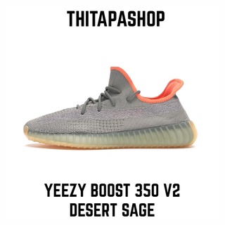 YEEZY BOOST 350 V2 DESERT SAGE