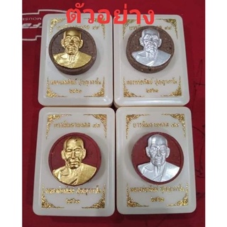 พระผงจันลอย บารมีมหามงคล99 หลวงพ่อพัฒน์ บุญกาโม.