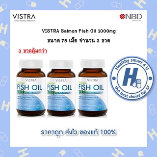 Vistra Salmon Fish Oil 1000 mg  (75 Caps* 3 ขวด)