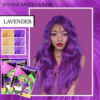 ทรีทเม้นเปลี่ยนสีผม inzane speed color สี lavender