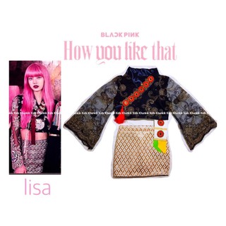 ชุดเด็กลิซ่า Lisa  (How you like that)