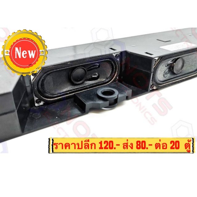 ชุดลำโพง​ (Speakers​ Full​Rang​e)​ DBOX-0026Y1F--A ชุดลำโพง​ฟู​เร้น​ 4 Ohm(โอห์ม)