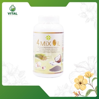 4 MIX OIL น้ำมันมะพร้าวสกัดเย็นสุดคุ้ม 1 กระปุก (250แคปซูล)