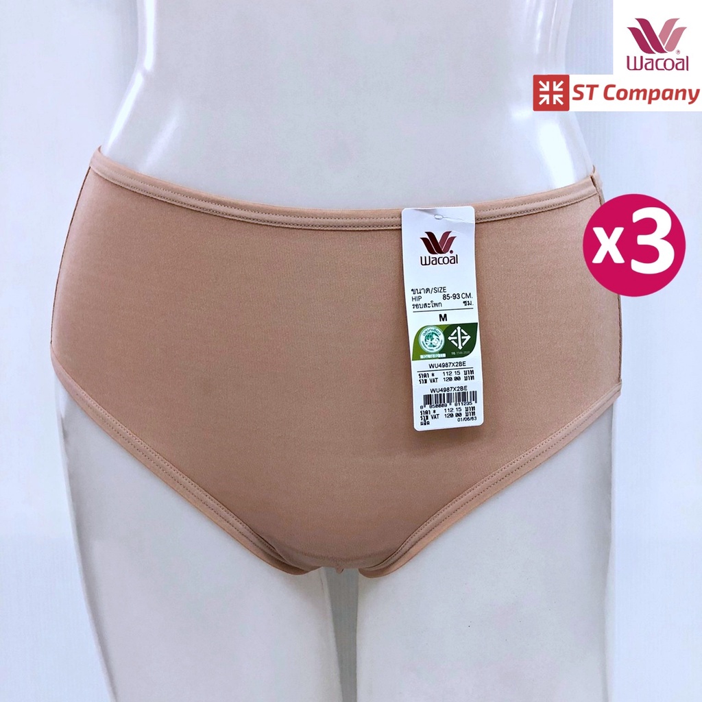 Wacoal Short Panty กางเกงใน แบบเต็มตัว สีเบจ (BE) (3 ชิ้น) รุ่น WU4987 วาโก้ กางเกงในผู้หญิง ผู้หญิง กางเกงชั้นใน