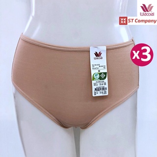 Wacoal Short Panty กางเกงใน แบบเต็มตัว สีเบจ (BE) (3 ชิ้น) รุ่น WU4987 วาโก้ กางเกงในผู้หญิง ผู้หญิง กางเกงชั้นใน