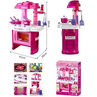 ชุดครัว ของเล่นเด็ก  Kitchen Set สีชมพู รุ่น KitchenSet