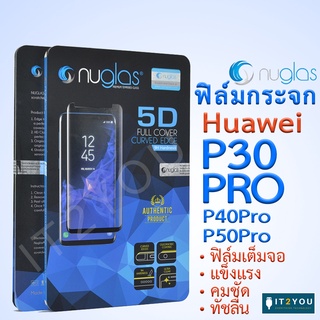 ฟิล์มกระจกกันรอย สำหรับ Huawei P30Pro P40Pro P50Pro เต็มจอ 5D ลงโค้ง Full Cover tempered glass screen protector P30 Pro