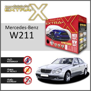 ผ้าคลุมรถ ส่งฟรี Mercedes-Benz W211 ตรงรุ่น กล่องEXTRA-X ผ้าHI-PVC อย่างดีหนาพิเศษ ป้องกันแดด ป้องกันฝน ป้องกันฝุ่น