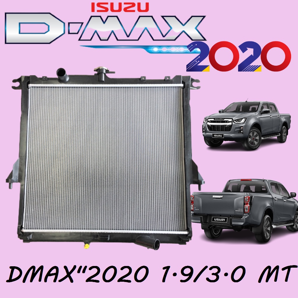 หม้อน้ำ DMAX 2020 เครื่อง 1.9 MT ความหนา 16 มิล / 26 มิล แถมฝาหม้อน้ำ งานเกรด A รังผึ้งถี่