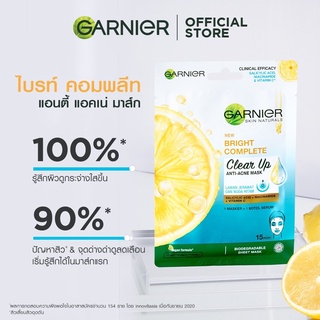 การ์นิเย่มาร์ค BRIGHT COMPLETE ANTI ACNE SHEET MASK มาส์กลดสิว มาร์คแผ่น