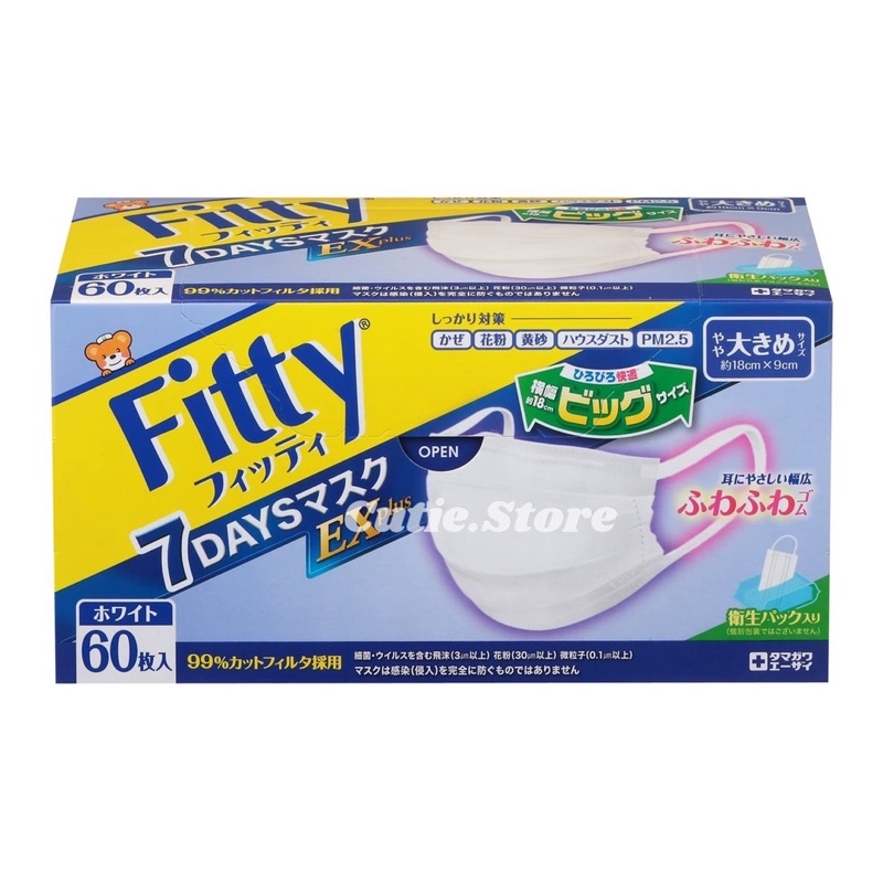 Fitty EX 7Days สีม่วง พร้อมส่ง - cutiestore_th - ThaiPick