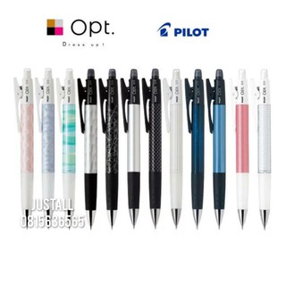 ดินสอกดเขย่าไส้ Pilot Opt. ขนาด 0.5 (Made in Japan)