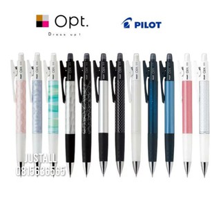 ดินสอกดเขย่าไส้ Pilot Opt. ขนาด 0.5 (Made in Japan)