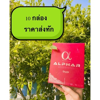 Exp 03/24 เบิกใหม่ !! Renatar AlphaR  อัลฟ่าเรนาต้า คอลลาเจนป้องกันริ้วรอย ชะลอวัย ผิวพรรณสว่างสดใส